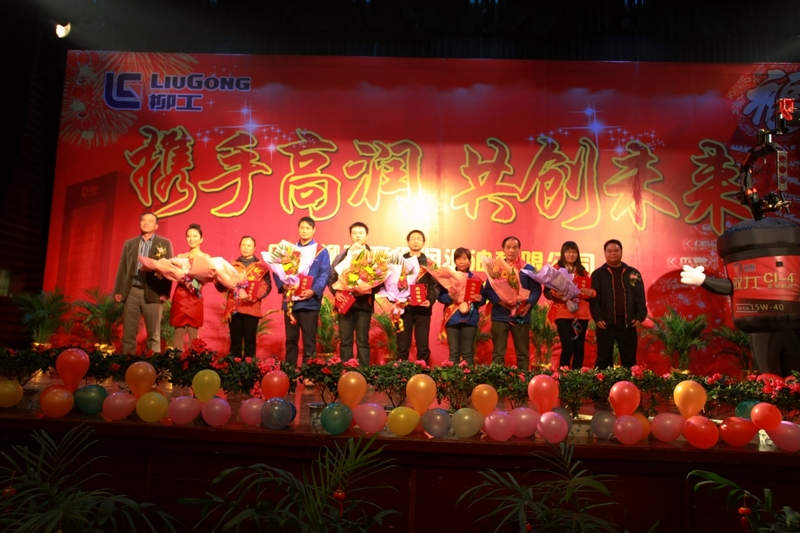 攜手高潤,共創未來