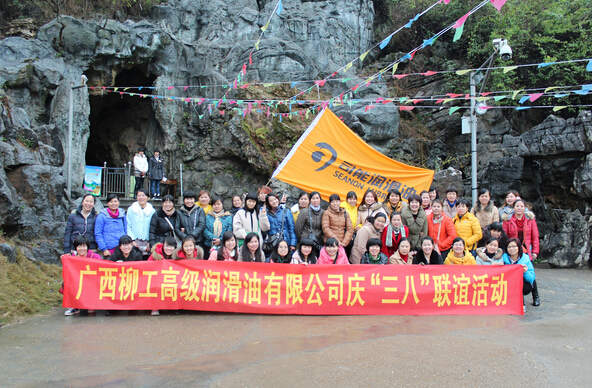 柳工高潤,踏春之旅——柳工高潤開展歡慶“三八節”聯誼活動