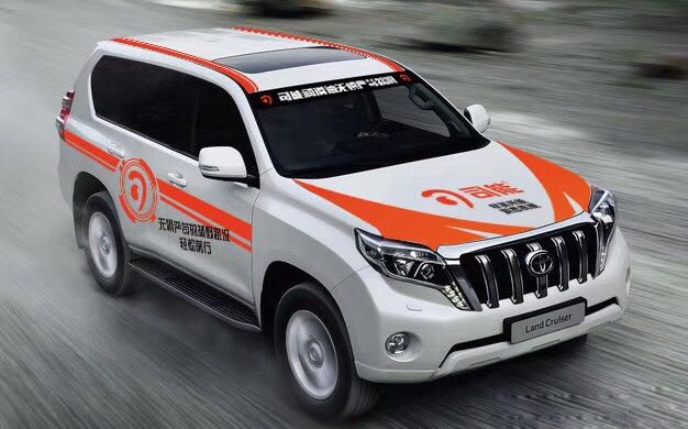 重走絲綢之路,你猜會預見誰?